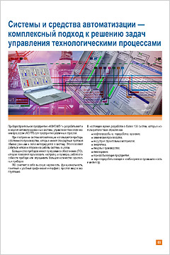 Термоподвески, термометрия элеваторов, контроль температуры зерновых